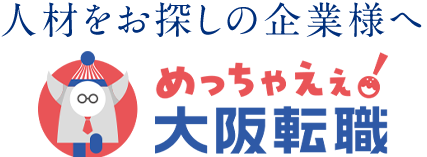 採用ご担当者様へ